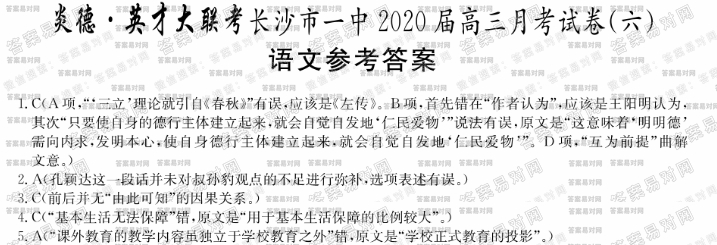 ׵¡ӢŴɳһ2020¿ԾĴͼƬ