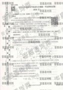 2020ˮ⡤оΣ壩𰸡ר桿