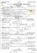 ˮ⡤2019-2020ѧѧڸ꼶𰸣