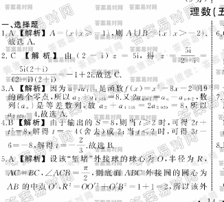 ͬ2020о壩ȫAͼƬ