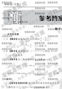 2020ˮ⡤о/𰸡ר桿