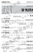 2020ˮ⡤о/𰸡ר桿