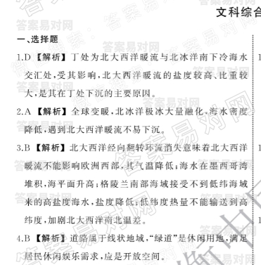 ͬ2020оۣ壩?ȫͼƬ