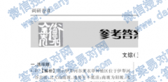 2020ˮ⡤оۣ壩ȫ