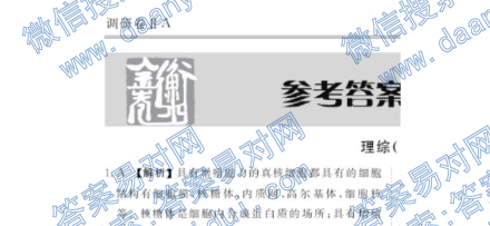 2020ˮ⡤оۣ壩ȫAͼƬ