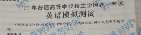 2020ȫ100У¸߿ģʾӢһ𰸡20ZXMNJӢһNͼƬ