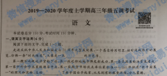 ͬ2019-2020ѧѧڸ꼶ԾĴ