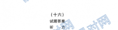 ȫ100УԪʾӢ16𰸵ʮӢ7Units1~220G3DYӢ-R-ؿ-