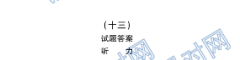 ȫ100УԪʾӢ13𰸵ʮӢ6Units1~220G3DYӢ-R-ؿ-