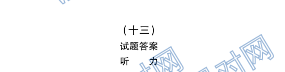 ȫ100УԪʾӢ13𰸵ʮӢ6Units1~220G3DYӢ-R-ؿ-ͼƬ