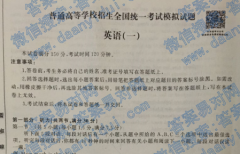 ͬ2020оӢһ?