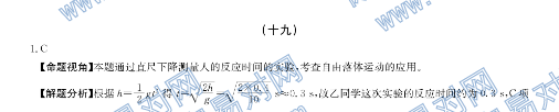 ȫ100УԪʾ19𰸵ʮŵԪؿۺϡ20G3DY-R-ؿ-NͼƬ