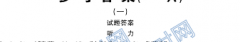 ȫ100УԪʾӢ1𰸵һӢ1Units1~220G3DYӢ-R-ؿ-N