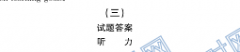 ȫ100УԪʾӢ3𰸵Ӣ2Units1~220G3DYӢ-R-ؿ-N