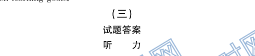 ȫ100УԪʾӢ3𰸵Ӣ2Units1~220G3DYӢ-R-ؿ-NͼƬ