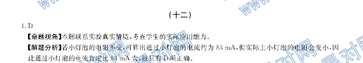 ȫ100УԪʾ12𰸵ʮԪ㶨20G3DY-R-ؿ-NͼƬ