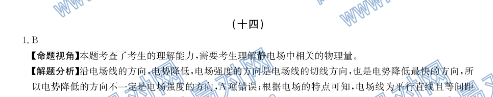 ȫ100УԪʾ14𰸵ʮԪ糡·ųۺϡ20G3DY-R-ؿ-ͼƬ