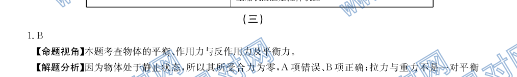 ȫ100УԪʾ3𰸵Ԫţ˶ɡ20G3DY-R-ؿ-NͼƬ