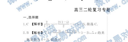ˮ⡤2019-2020ָϰר/ʮģ㷨븴ͼƬ