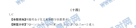 ?ȫ100УԪʾ14𰸵ʮĵԪۺϲԶ20G3DYѧ-ؿĿƣ-NͼƬ