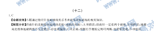 ȫ100У߲Ծܲ𰸣ʮ+ų񣩡20G3TG-R-ؿ-NͼƬ