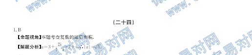 ȫ100УԪʾ24𰸵ڶʮĵԪۺϲġ20G3DYѧ-ؿƣ-NͼƬ