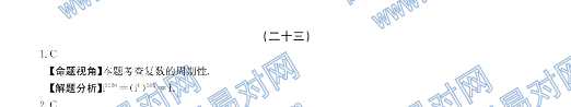 ȫ100УԪʾ23𰸵ڶʮԪ㷨ͼ֤20G3DYͼƬ