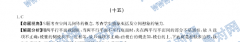 ȫ100УԪʾ15𰸵ʮ嵥Ԫռ伸塾20G3DYѧ-ؿƣ-N