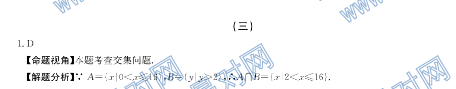 ȫ100УԪʾ3𰸵Ԫָݺ20G3DYѧ-ؿͼƬ