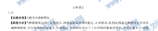 ȫ100УԪʾ16𰸵ʮԪȺȺ䡾20G3DY-R-ؿ-NͼƬ