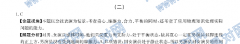 ȫ100У߲Ծܲ𰸣+ţ˶ɣ񣩡20G3TG-R-ؿ-N