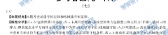 ȫ100У߲Ծܲ𰸣ߣ+񣩡20G3TG-R-ؿ-N