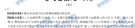 ȫ100У߲Ծܲ𰸣ߣ+񣩡20G3TG-R-ؿ-NͼƬ