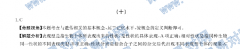 ȫ100УԪʾ10𰸵ʮԪ׶μ⣨Ŵ14¡20G3DY