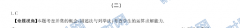 ȫ100У߲Ծܲ𰸣+ָݺ20G3TGѧ-R-