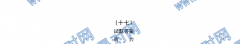 ȫ100УԪʾӢʮߣ𰸵17Ӣ7Units3~520G3DYӢ-R-ؿ-