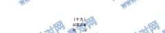 ȫ100УԪʾӢʮţ𰸵19Ӣ8Units3~520G3DYӢ-R-ؿ-