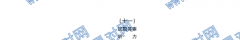 ȫ100УԪʾӢʮһ𰸵11Ӣ5Units1~220G3DYӢ-R-ؿ-
