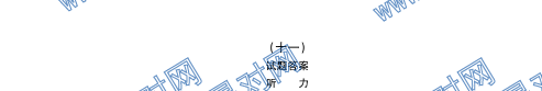 ȫ100УԪʾӢʮһ𰸵11Ӣ5Units1~220G3DYӢ-R-ؿ-ͼƬ