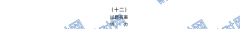 ȫ100УԪʾӢʮ𰸵12Ӣ5Units3~520G3DYӢ-R-ؿ-