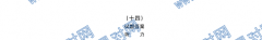 ȫ100УԪʾӢʮģ𰸵14Ӣ6Units3~520G3DYӢ-R-ؿ-