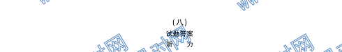 ȫ100УԪʾӢˣ𰸵8Ӣ4Units1~220G3DYӢ-R-ؿ-YͼƬ