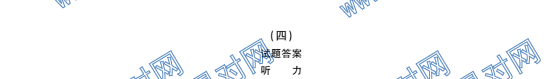 ȫ100УԪʾӢģ𰸵4Ӣ2Units3~520G3DYӢ-R-ؿ-YͼƬ