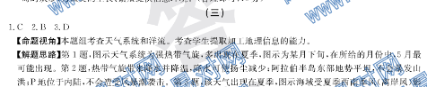 ȫ100У߲Ծܲ𰸣+ر̬졾20G3TG-R-ؿ-HUBͼƬ