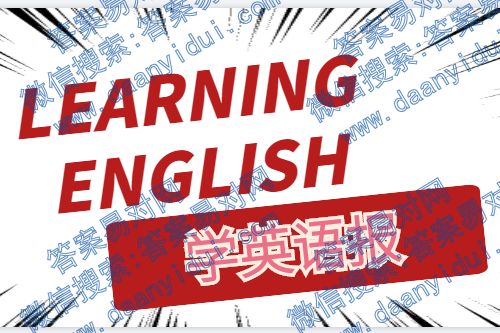 2019-2020学英语高三上册课标基础第6期答案图片