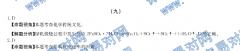 ȫ100У߲Ծѧܲ𰸣ţ+ѧӦ뻯ѧƽ⡾20G3TGѧ-R-ؿ-