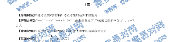 ȫ100УԪʾ壩5ԪۺӦá20G3DYѧ-ؿƣ-YͼƬ