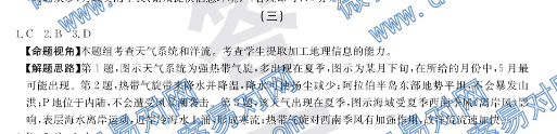 ȫ100У߲Ծܲ𰸣+ر̬졾20G3TG-R-ؿ-QGͼƬ