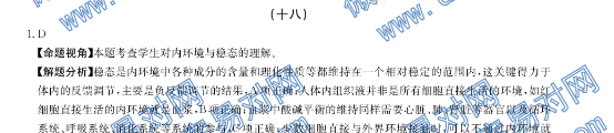 ȫ100УԪʾʮˣ𰸵18Ԫ׶μ⣨̬뻷16¡20G3DYͼƬ