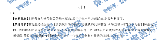 ȫ100УԪʾʮ𰸵10Ԫ׶μ⣨Ŵ14¡20G3DYͼƬ